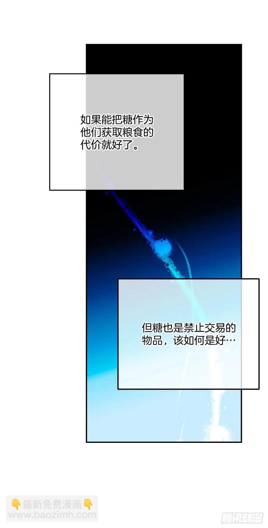 45.梦中的启示(1/2)-第46话
