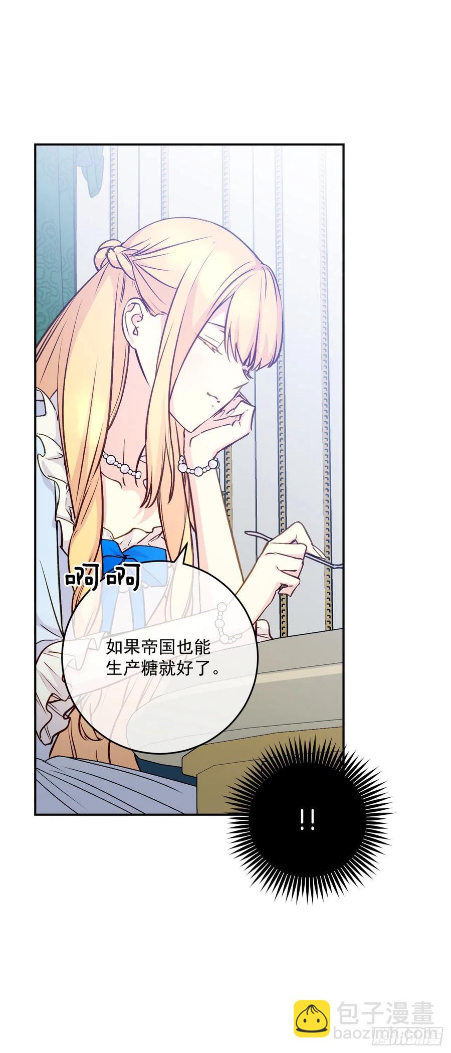 45.梦中的启示(1/2)-第46话
