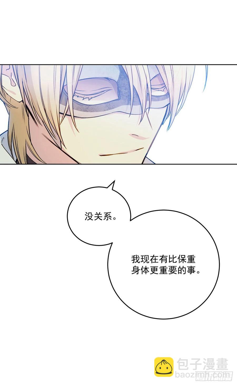 45.梦中的启示(1/2)-第46话