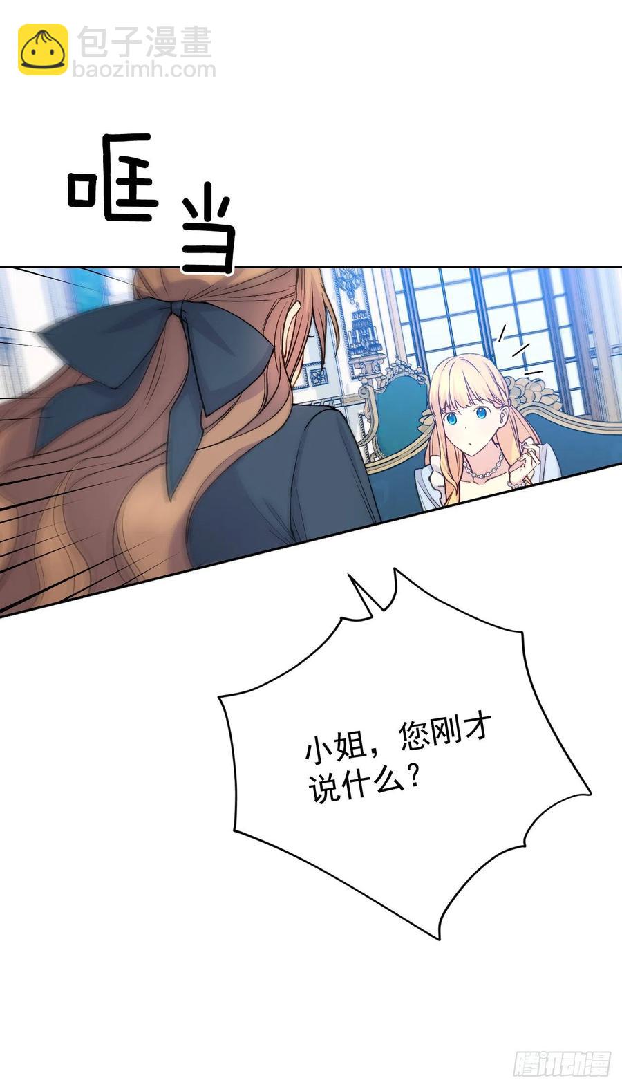 45.梦中的启示(1/2)-第46话