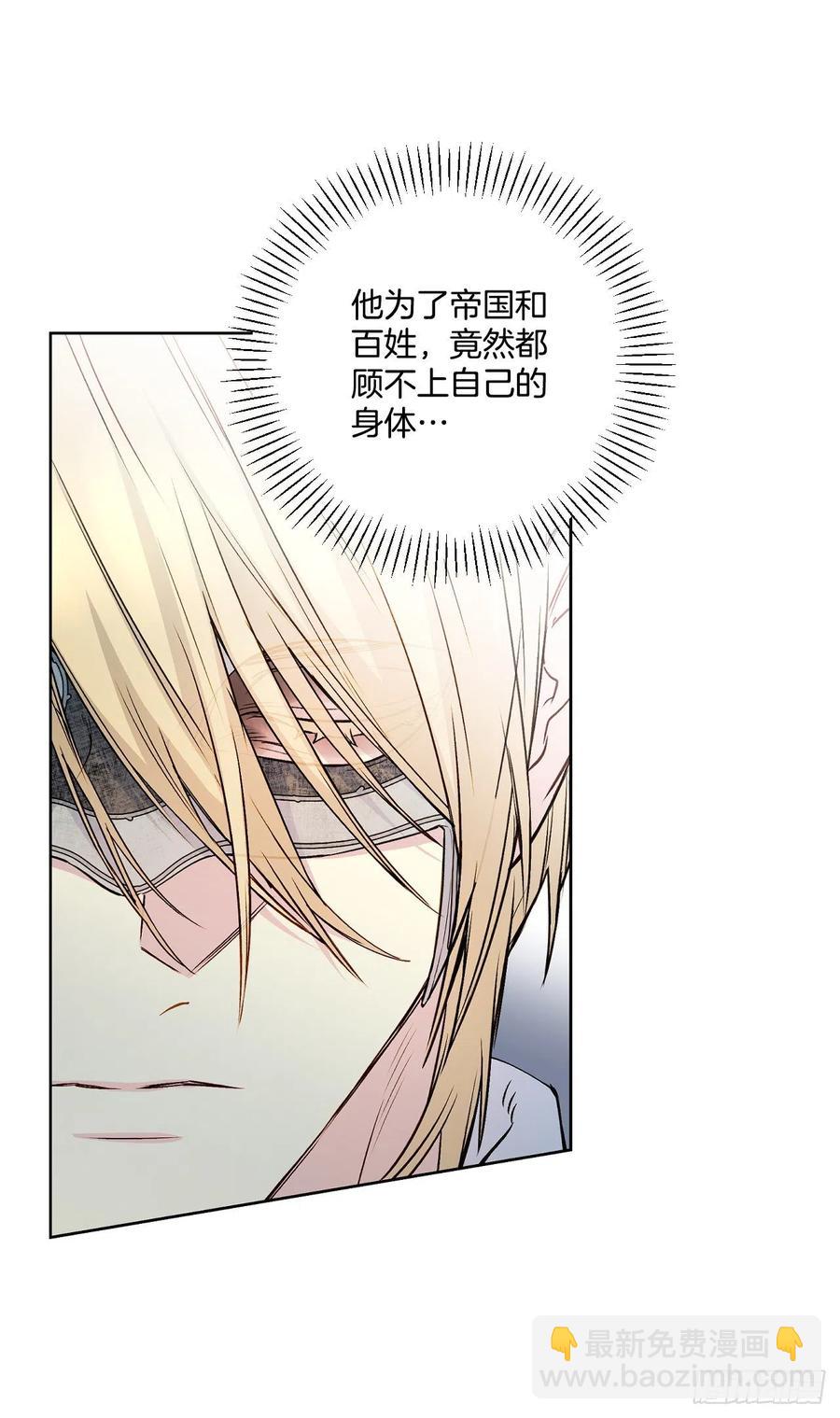 45.梦中的启示(1/2)-第46话