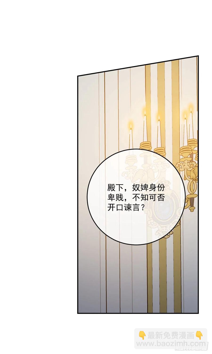 45.梦中的启示(1/2)-第46话