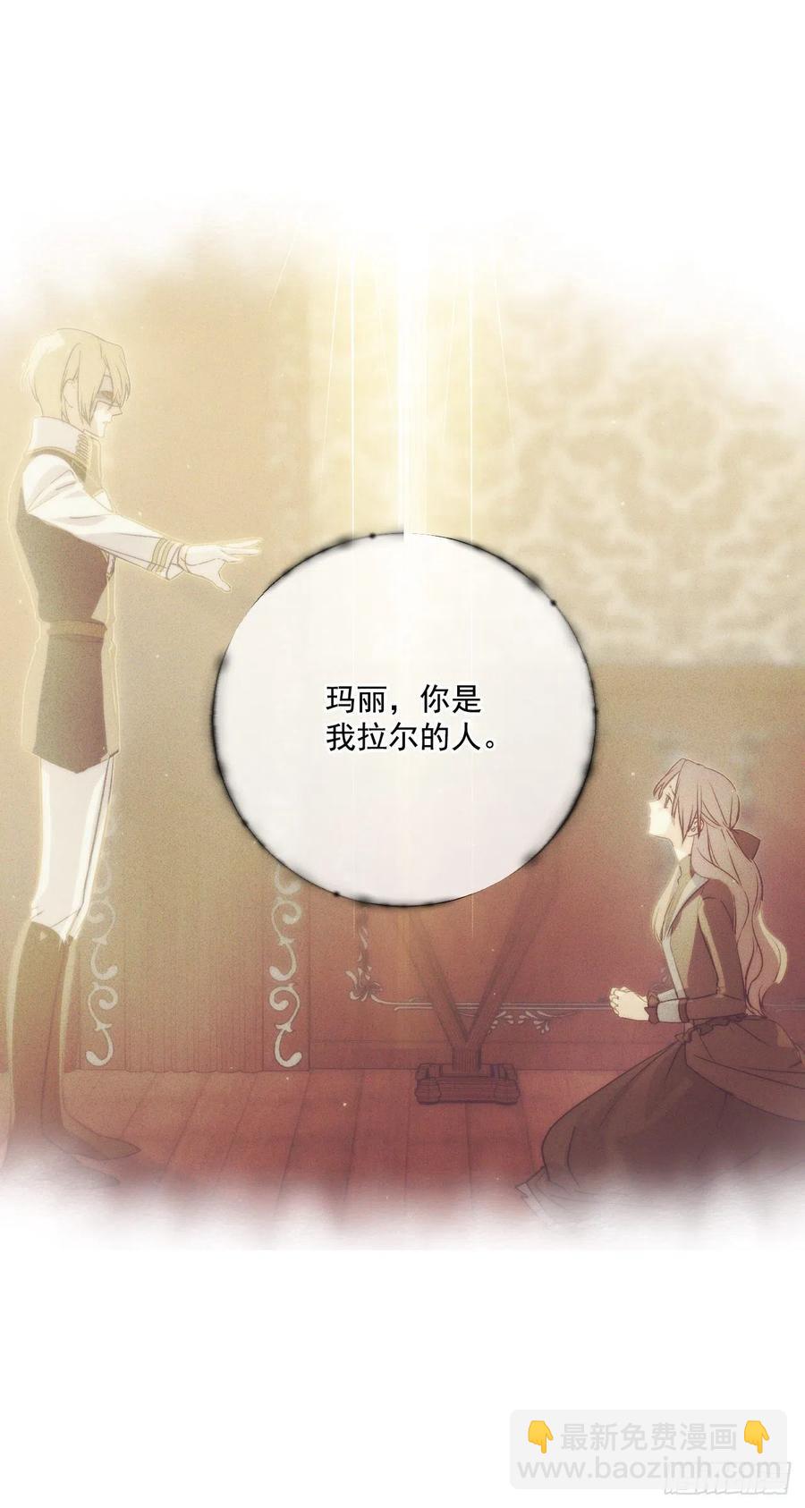 47.被授予爵位(1/2)-第48话