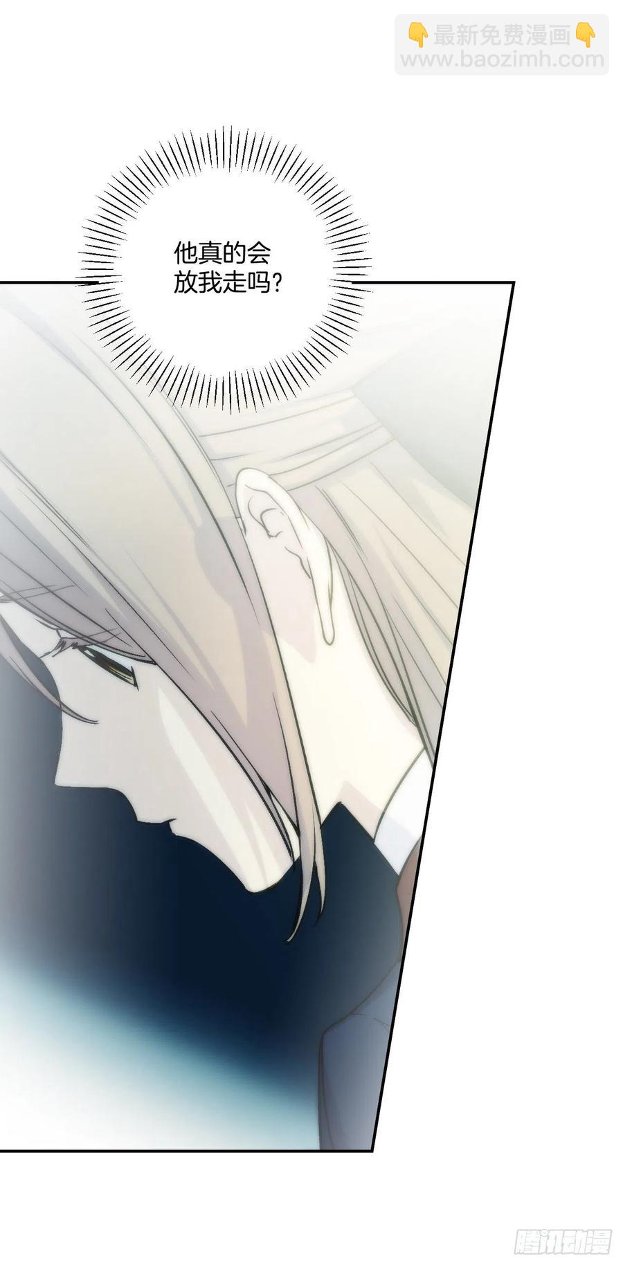 47.被授予爵位(1/2)-第48话