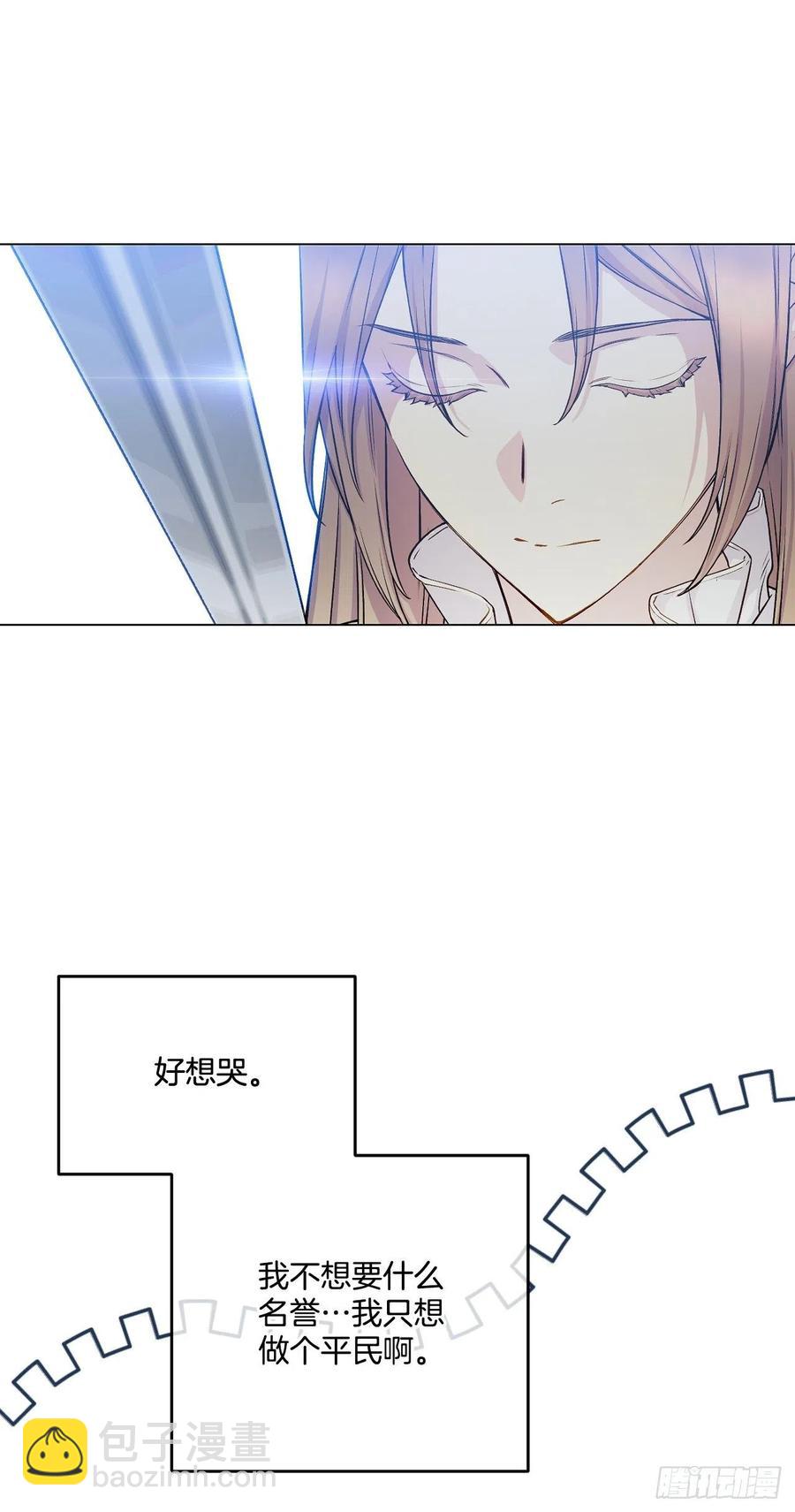 47.被授予爵位(1/2)-第48话