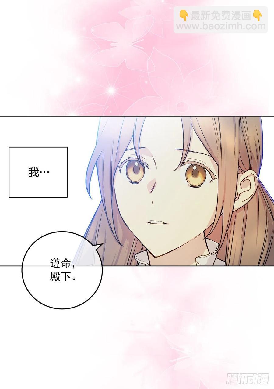 47.被授予爵位(1/2)-第48话