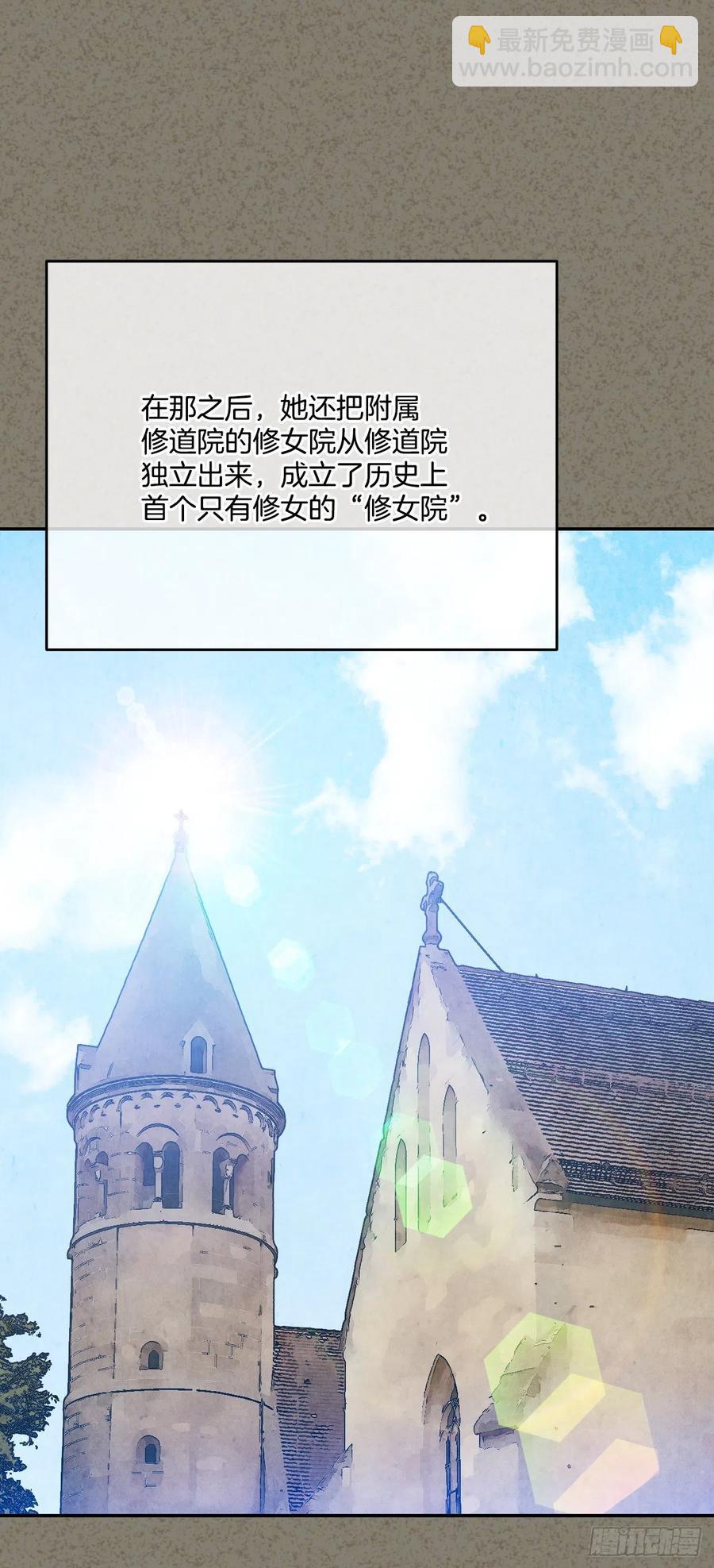 47.被授予爵位(1/2)-第48话