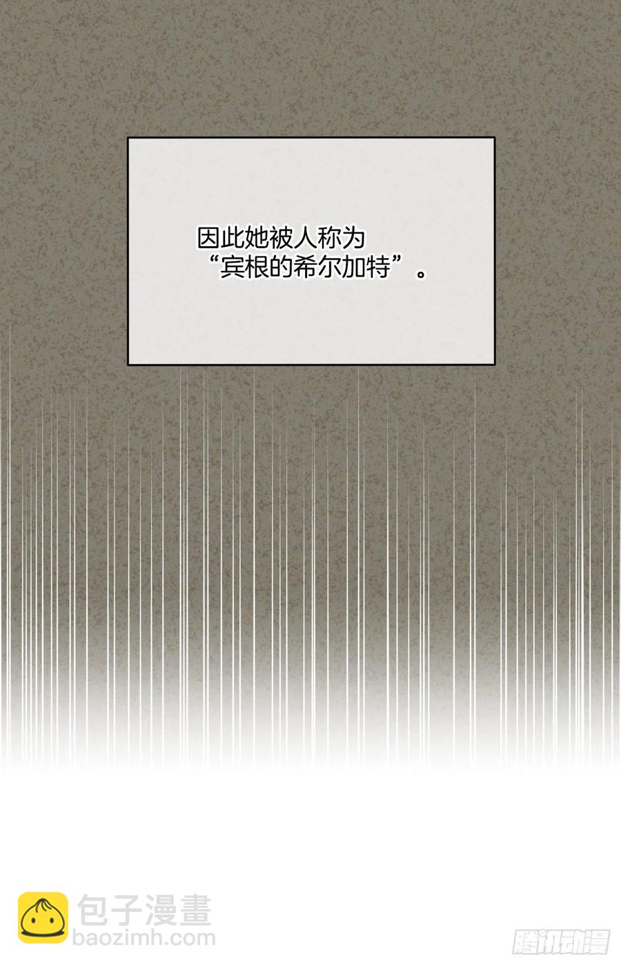 47.被授予爵位(1/2)-第48话