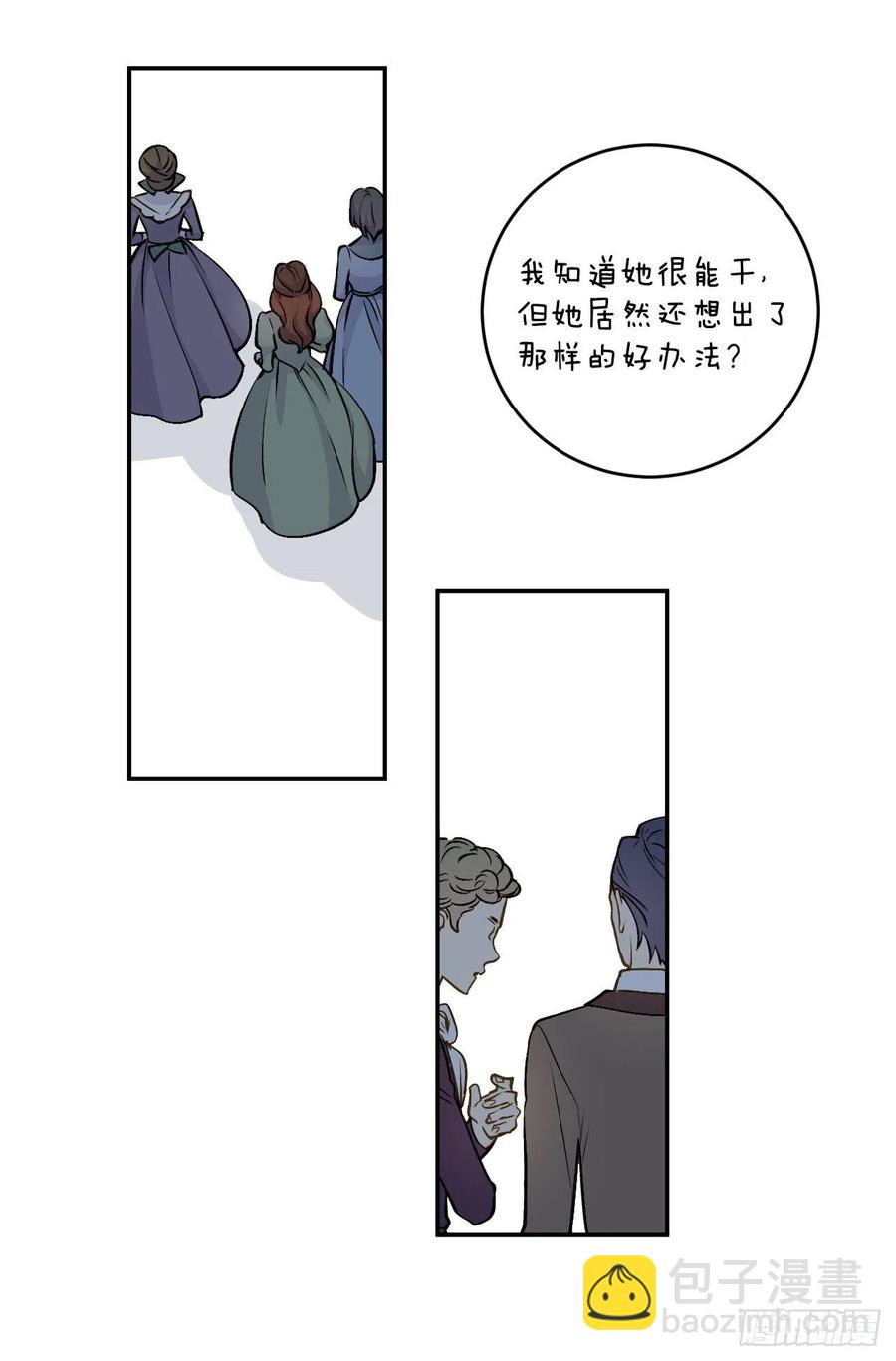 47.被授予爵位(1/2)-第48话