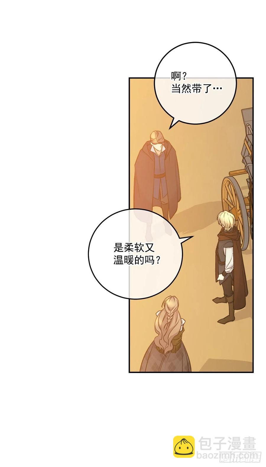 49.压抑的感情(1/2)-第50话