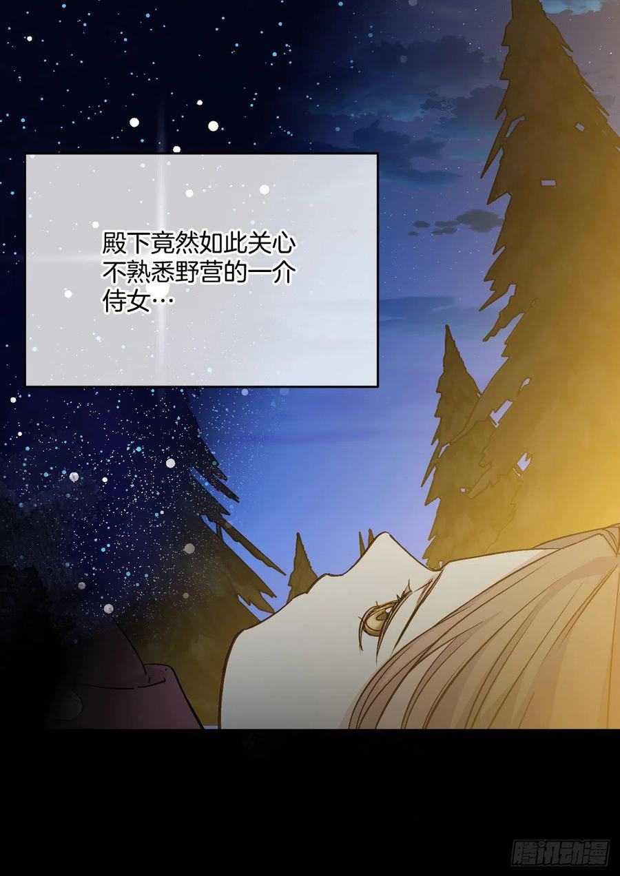 49.压抑的感情(1/2)-第50话