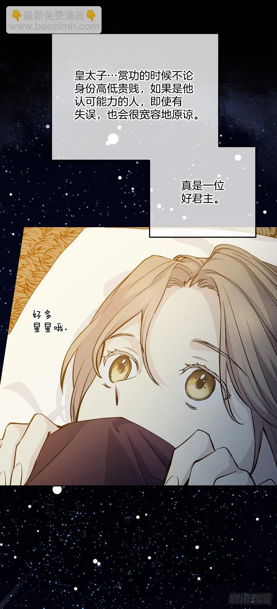 49.压抑的感情(1/2)-第50话