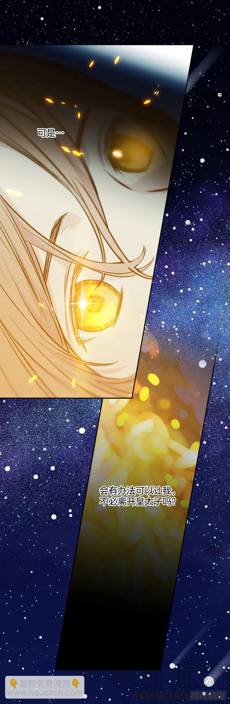 49.压抑的感情(1/2)-第50话