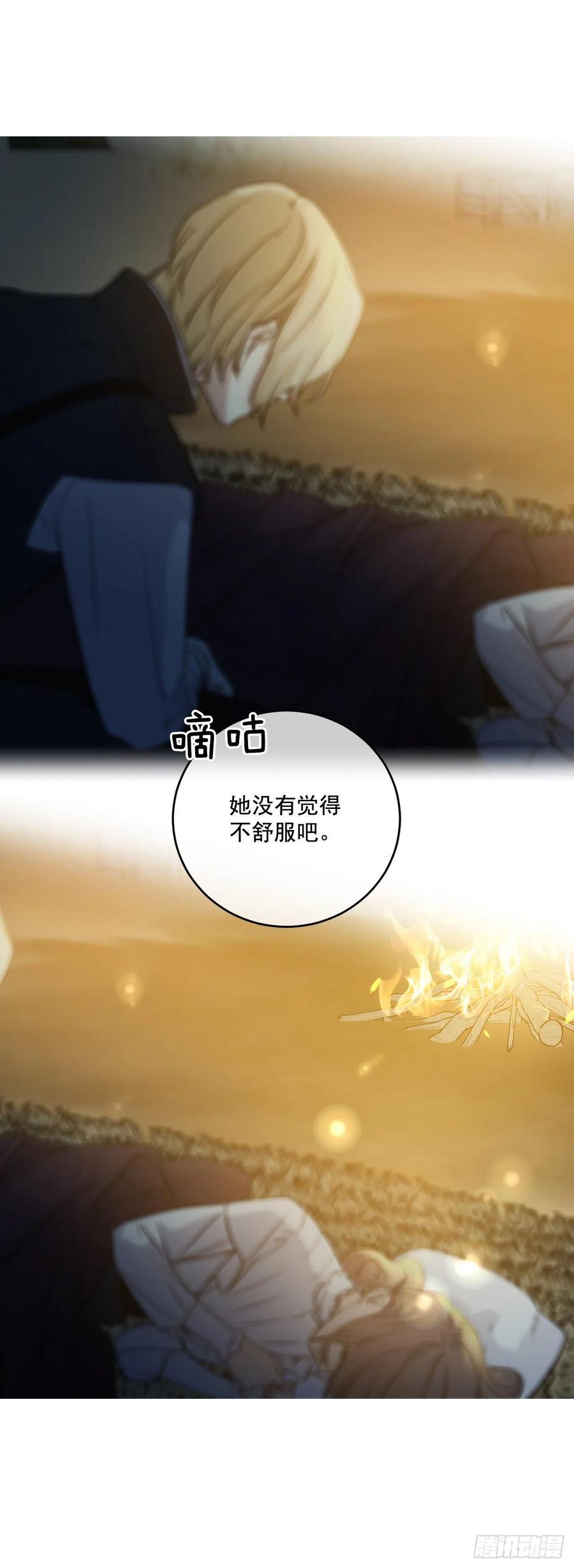 49.压抑的感情(1/2)-第50话
