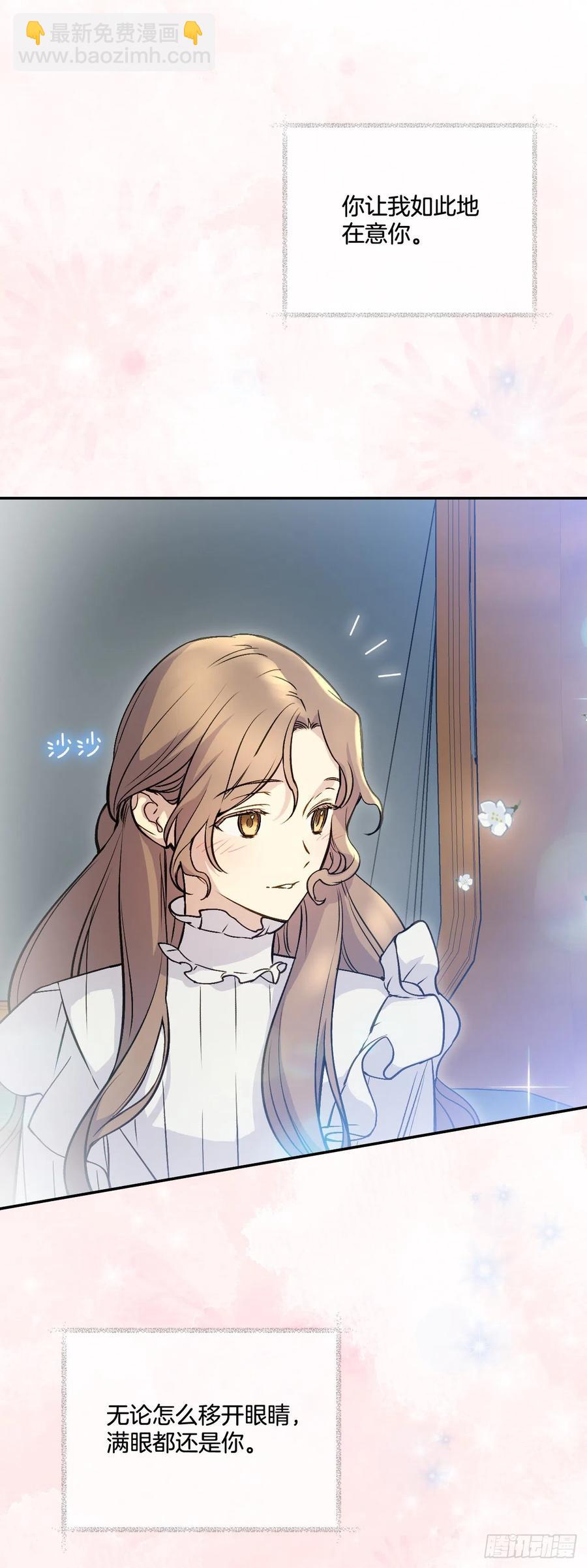 49.压抑的感情(1/2)-第50话