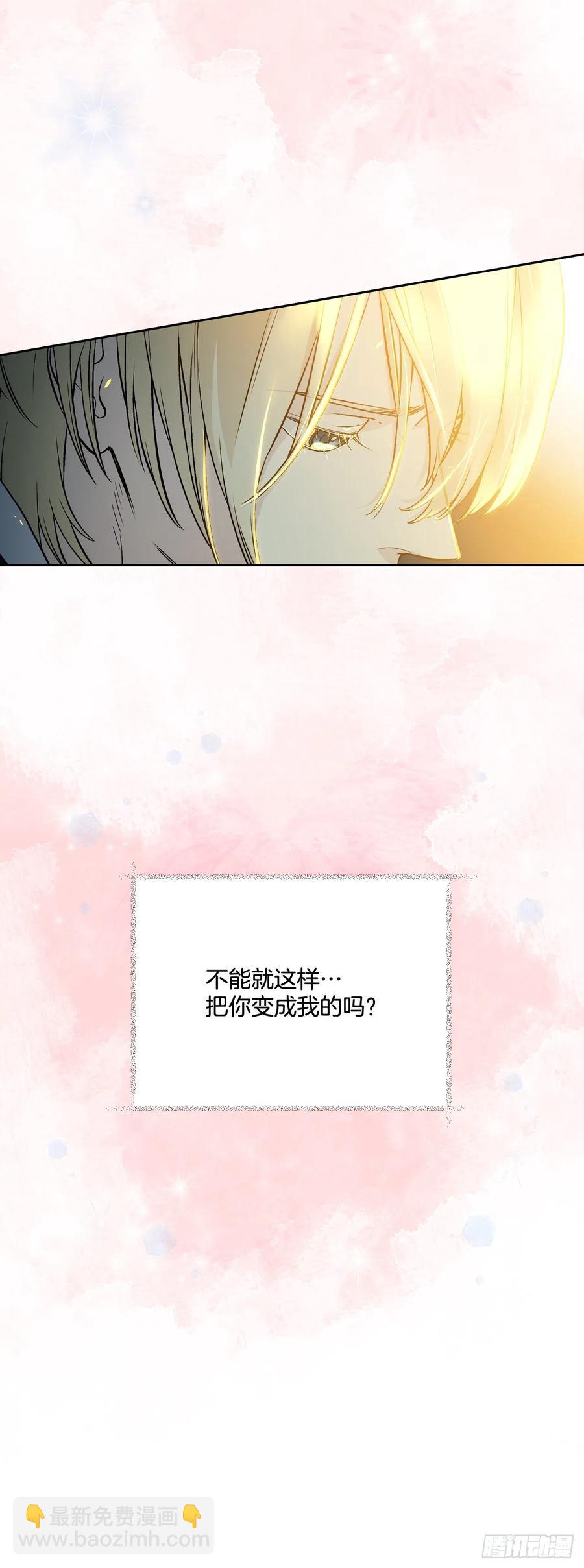 49.压抑的感情(1/2)-第50话