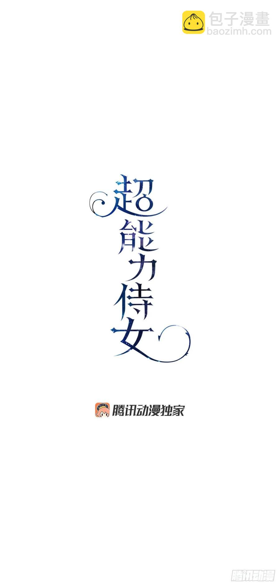 49.压抑的感情(1/2)-第50话