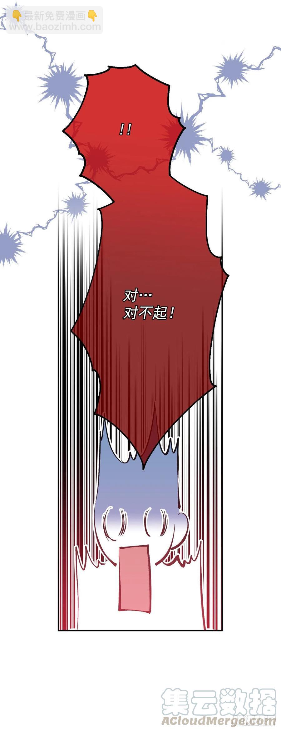 49.压抑的感情(1/2)-第50话