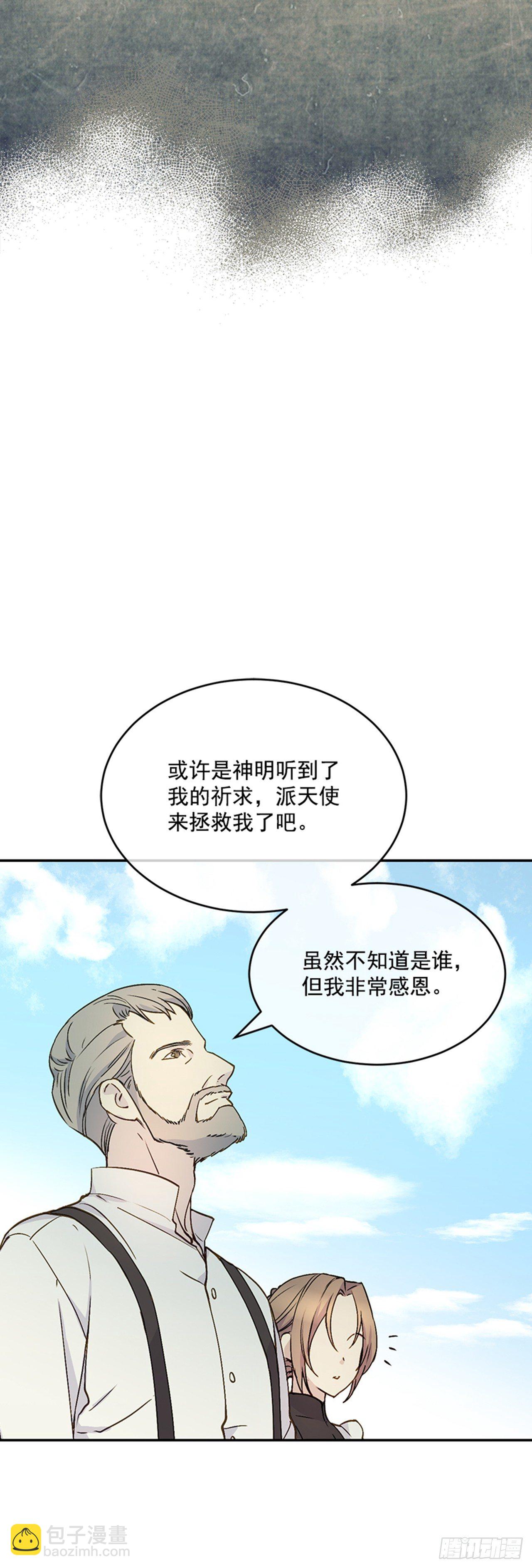 5.完成曲子(1/2)-第6话