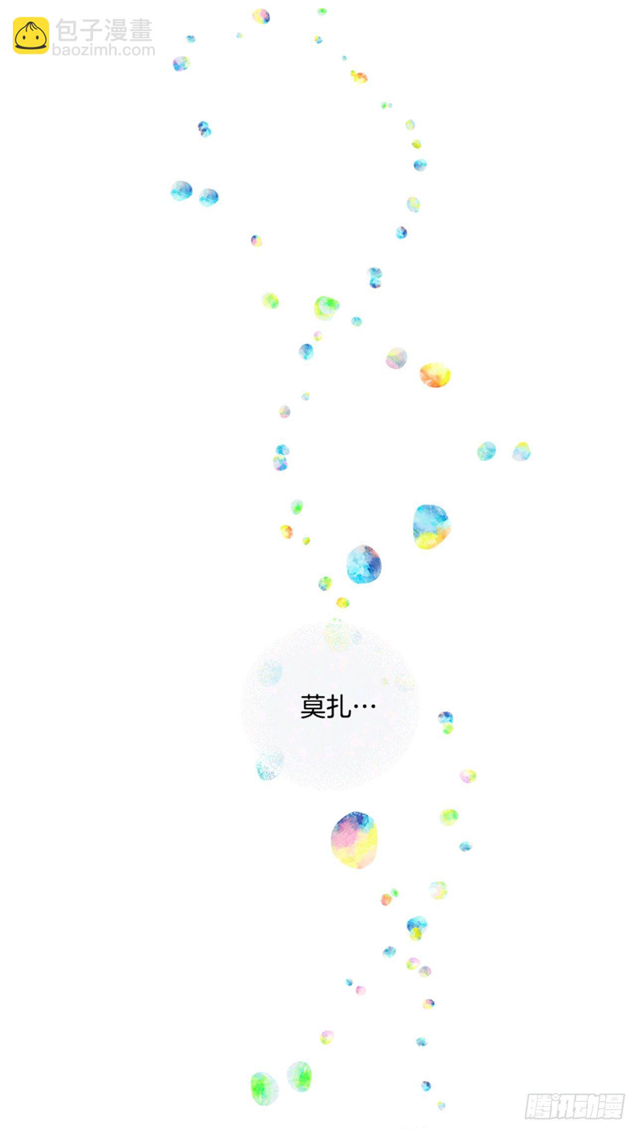 5.完成曲子(1/2)-第6话