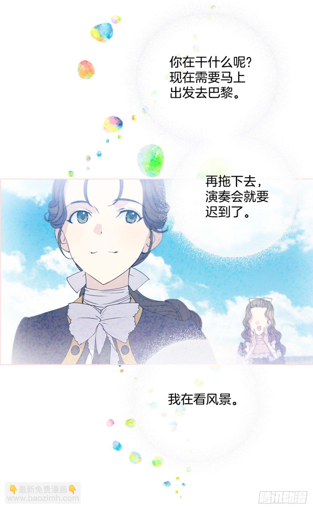 5.完成曲子(1/2)-第6话
