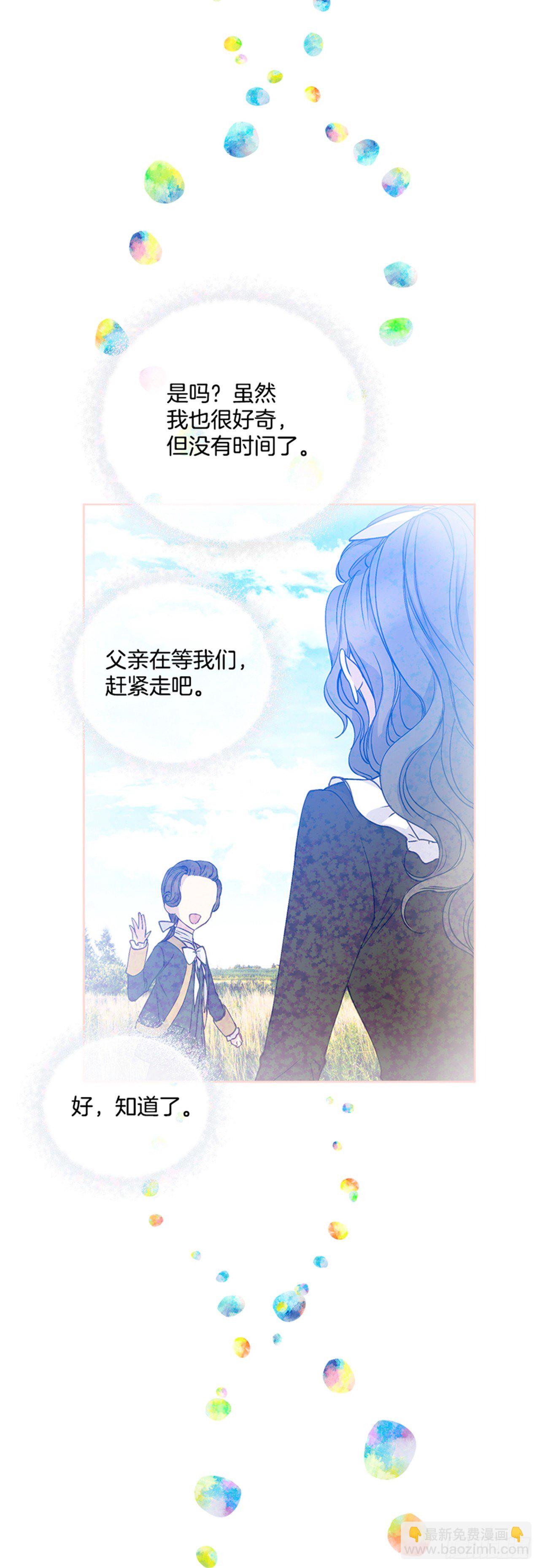 5.完成曲子(1/2)-第6话