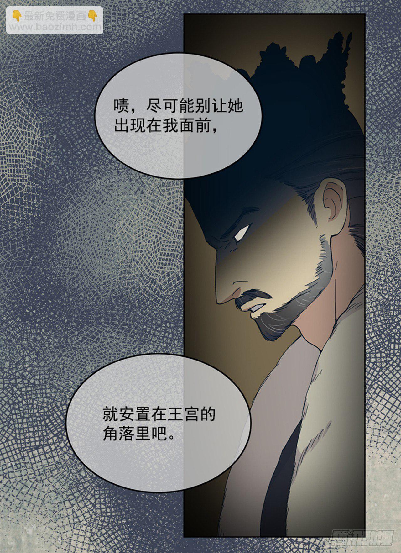 5.完成曲子(1/2)-第6话