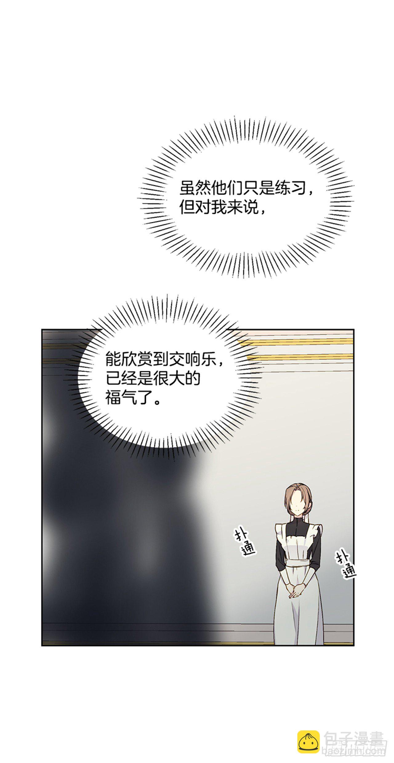 5.完成曲子(1/2)-第6话