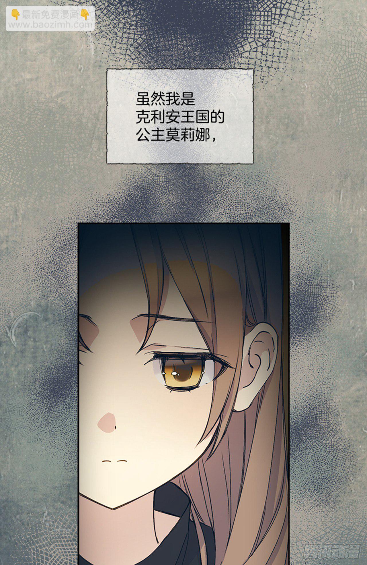 5.完成曲子(1/2)-第6话