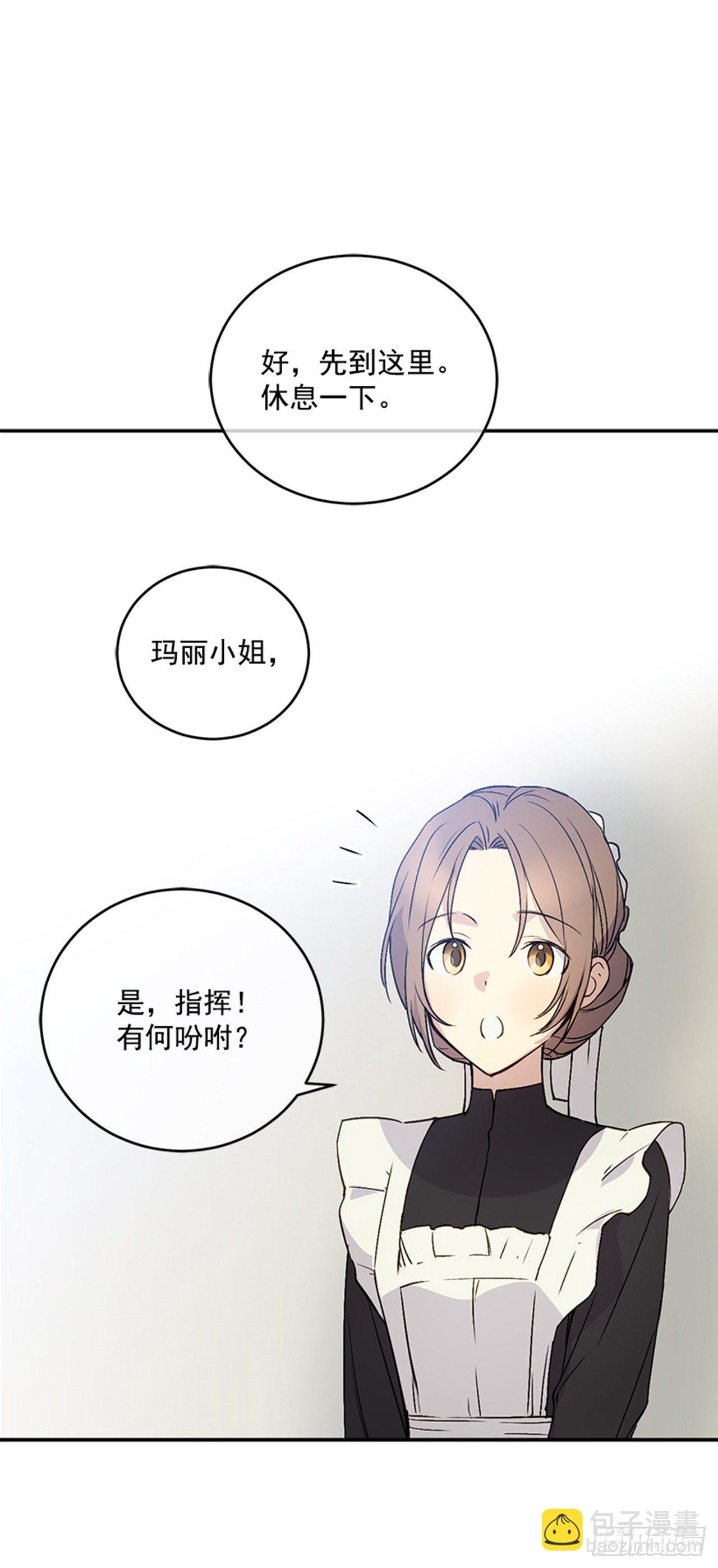 5.完成曲子(1/2)-第6话
