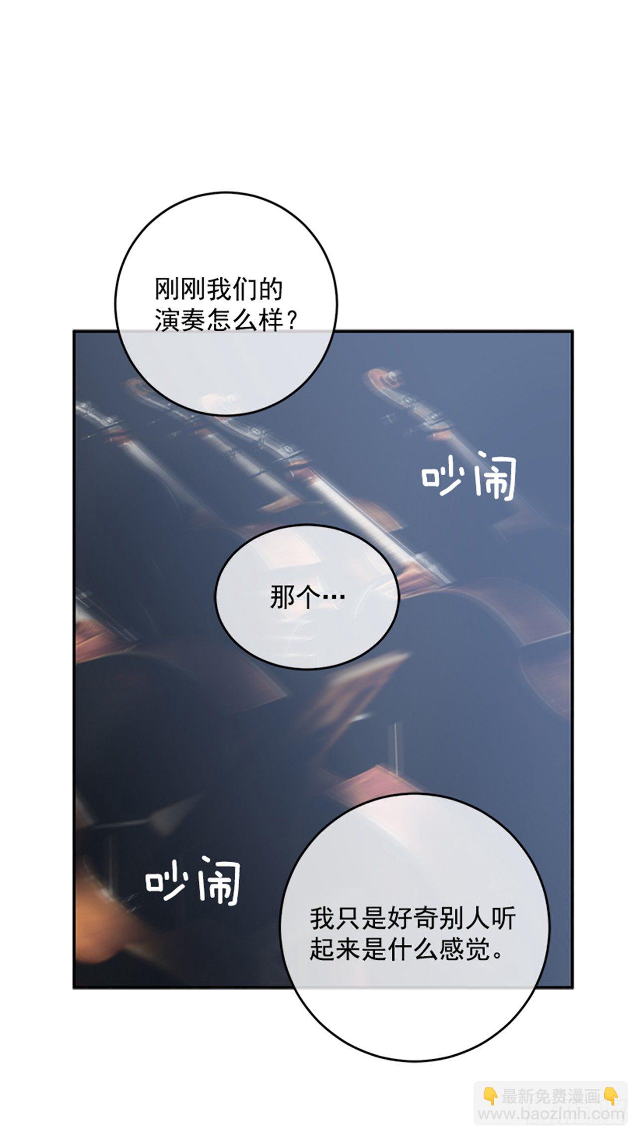 5.完成曲子(1/2)-第6话