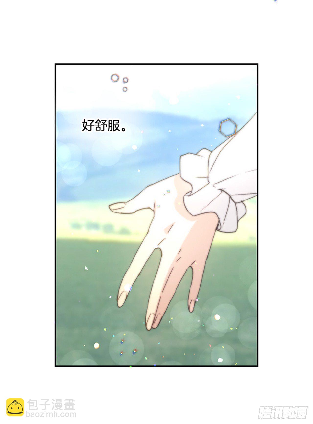 5.完成曲子(1/2)-第6话