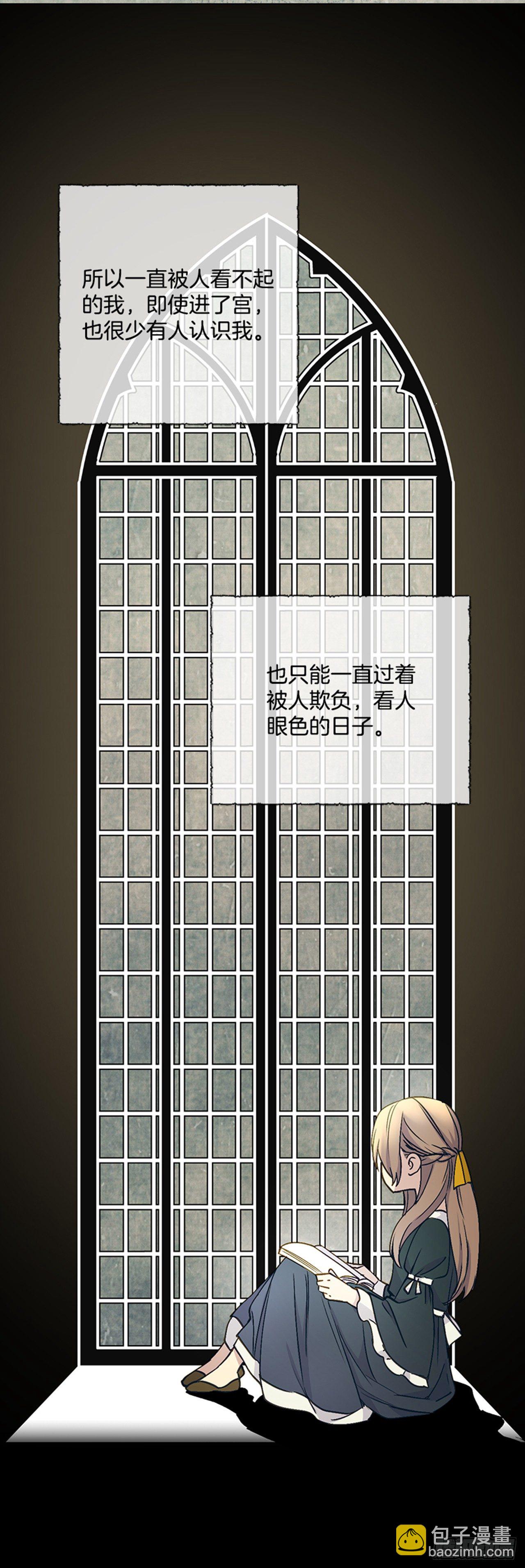 5.完成曲子(1/2)-第6话