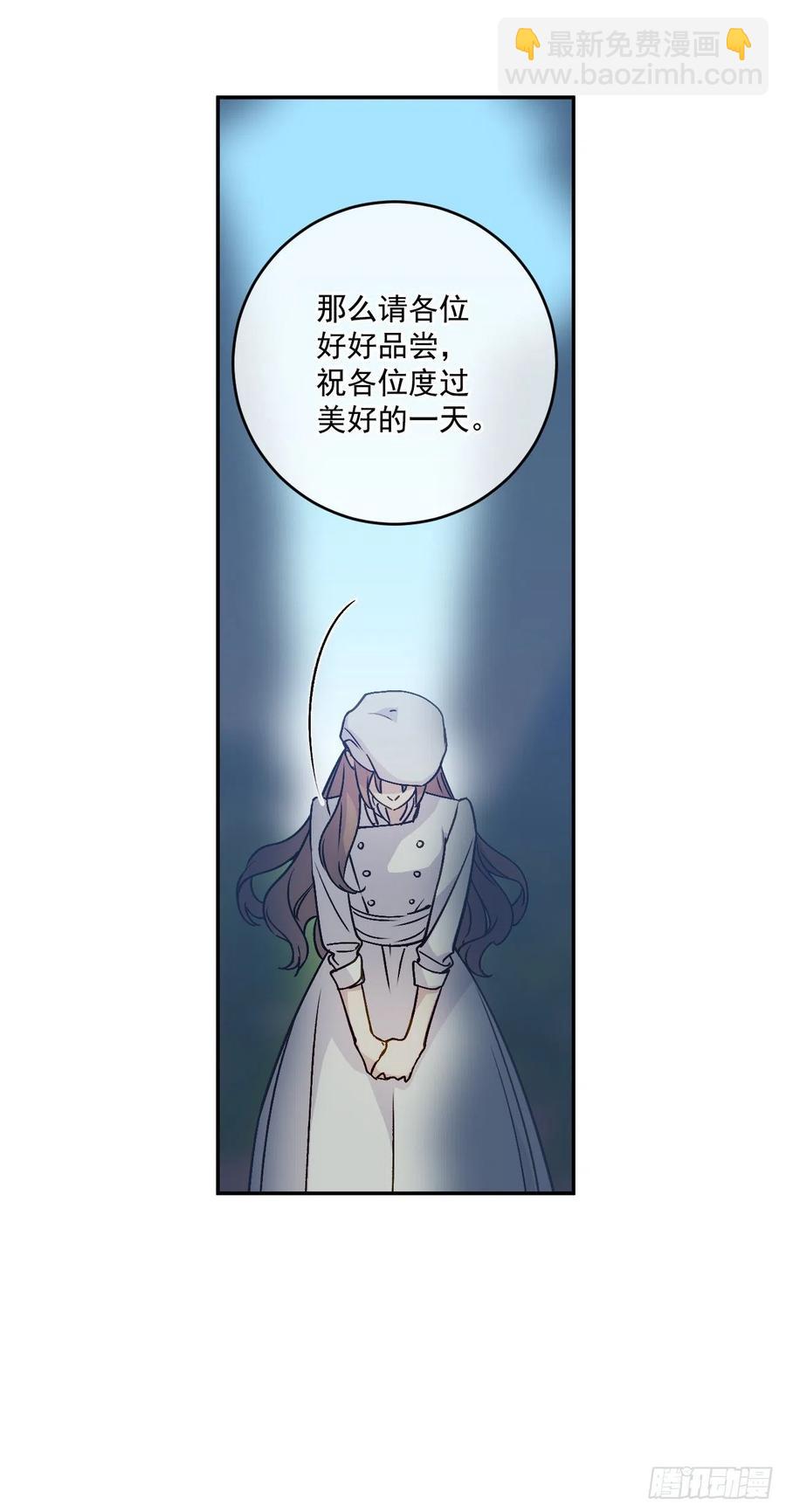 51.努力成为他珍惜的人(1/2)-第52话