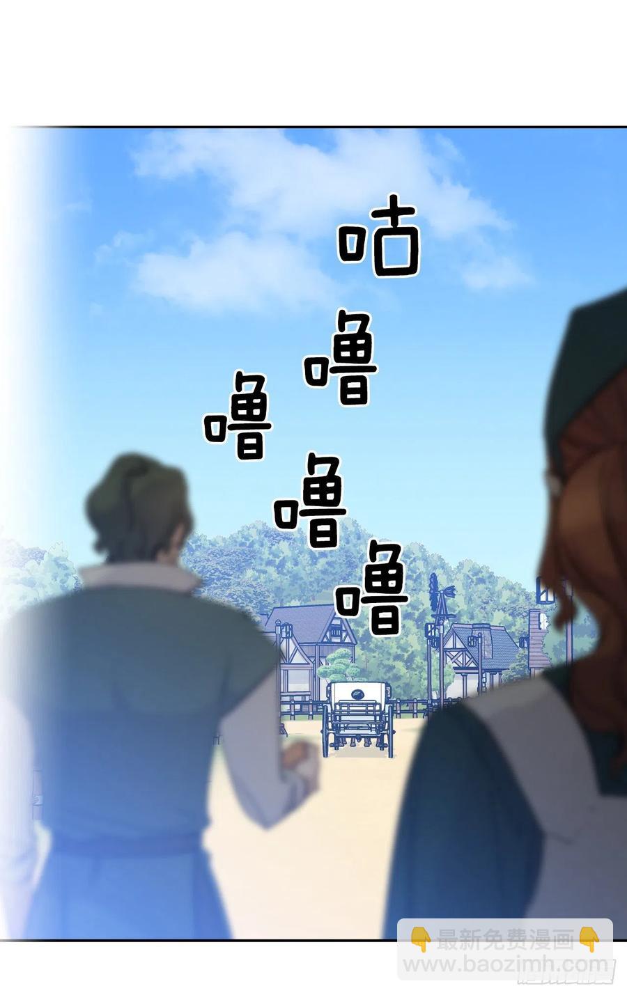 51.努力成为他珍惜的人(1/2)-第52话