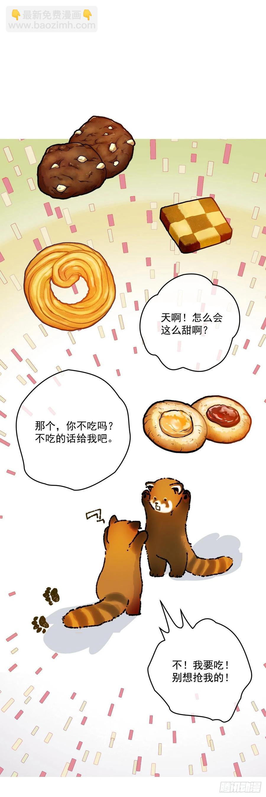 51.努力成为他珍惜的人(1/2)-第52话