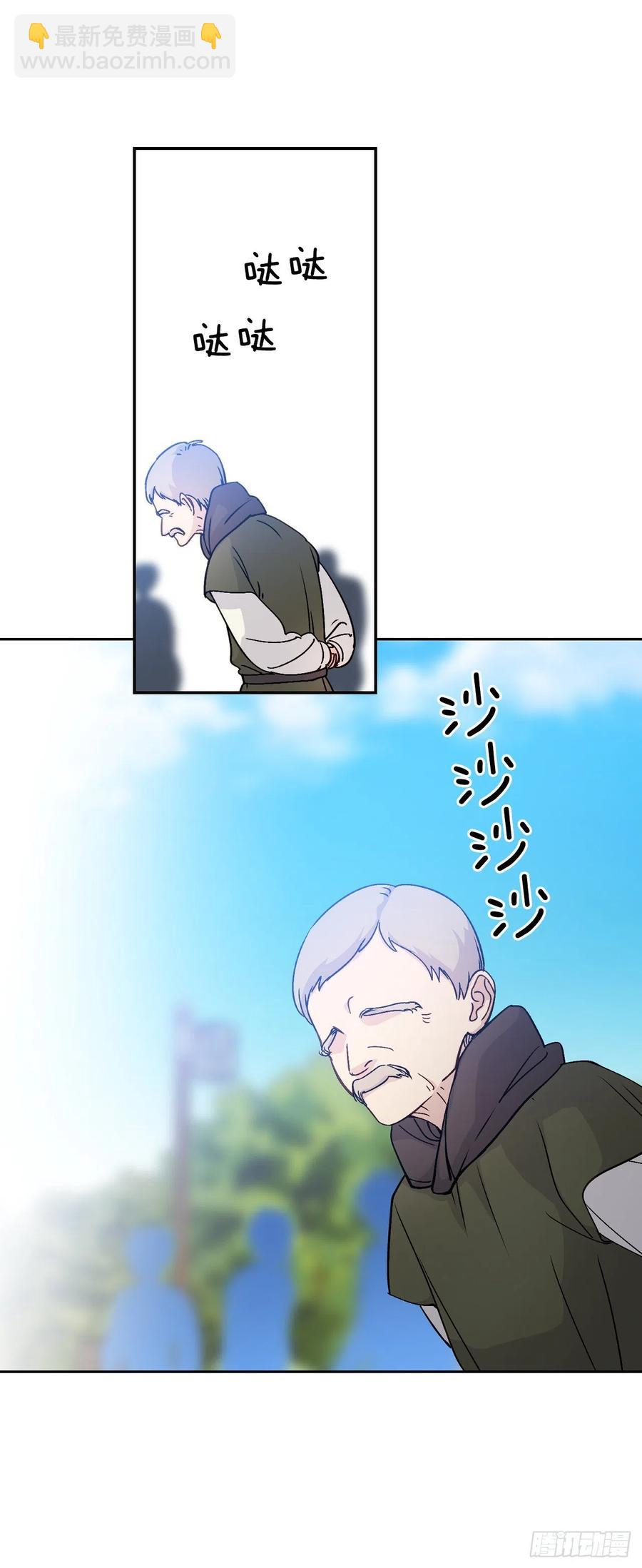 51.努力成为他珍惜的人(1/2)-第52话