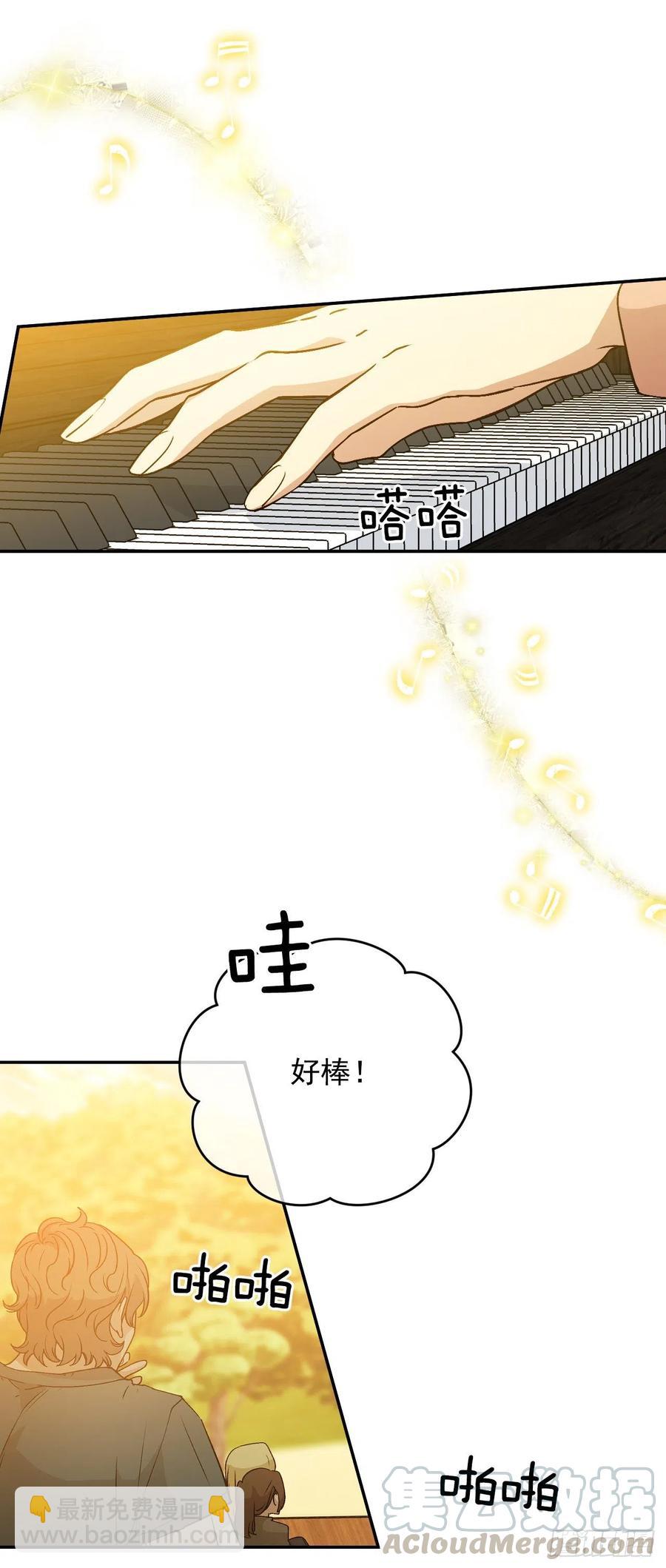 51.努力成为他珍惜的人(1/2)-第52话