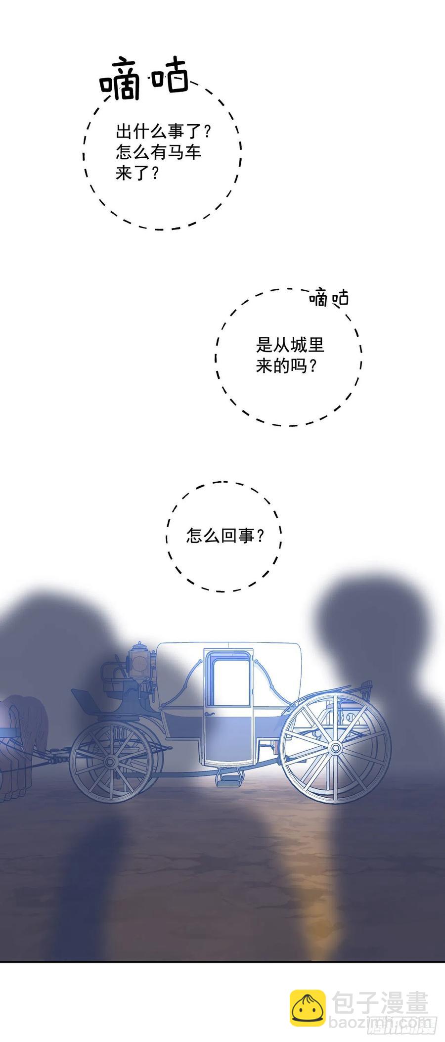 51.努力成为他珍惜的人(1/2)-第52话