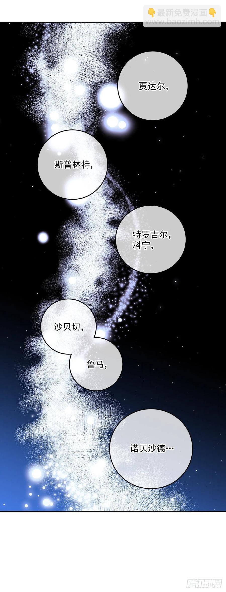 51.努力成为他珍惜的人(1/2)-第52话