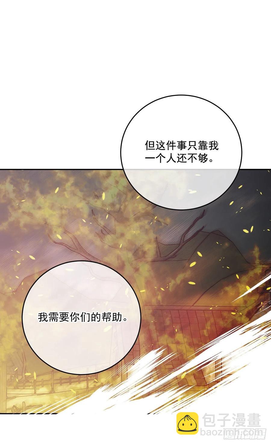 51.努力成为他珍惜的人(1/2)-第52话