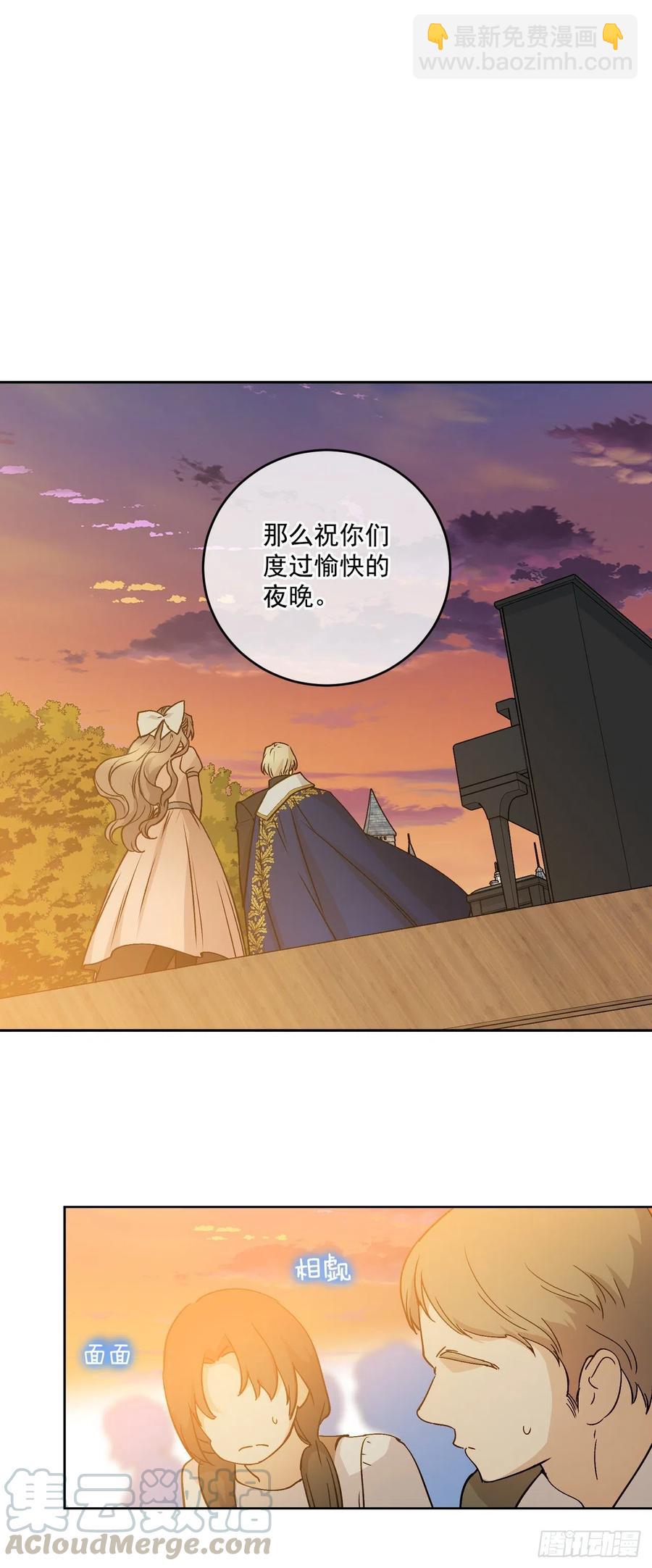 51.努力成为他珍惜的人(1/2)-第52话