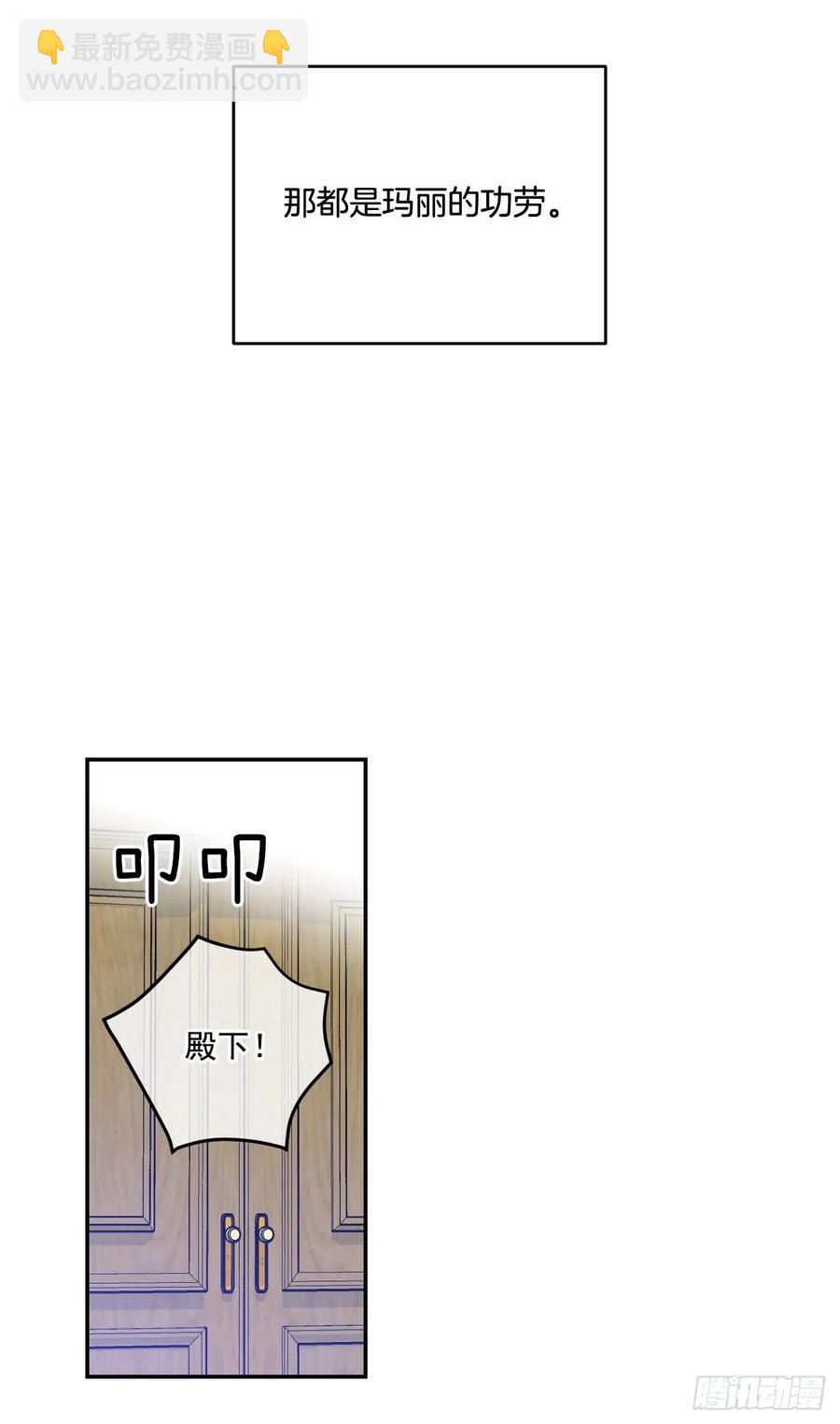 51.努力成为他珍惜的人(1/2)-第52话