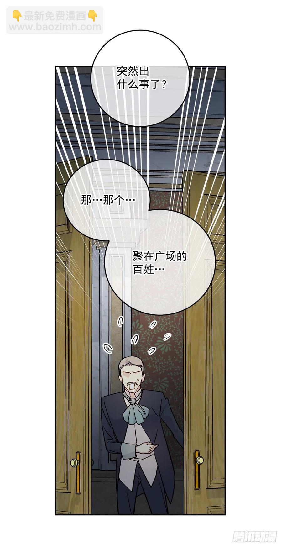51.努力成为他珍惜的人(1/2)-第52话