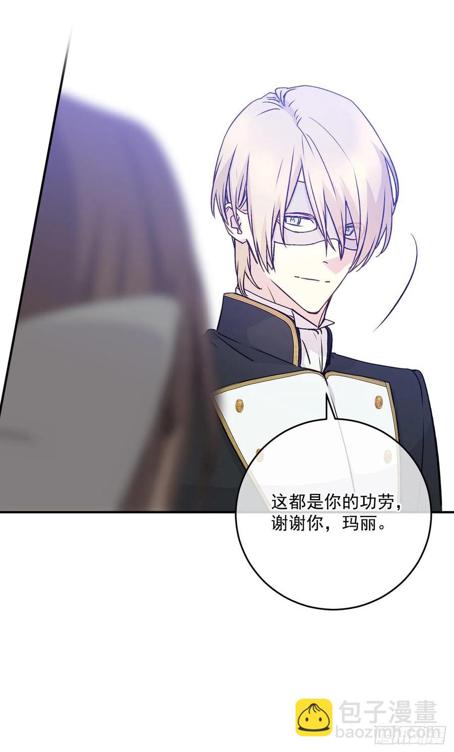 51.努力成为他珍惜的人(1/2)-第52话