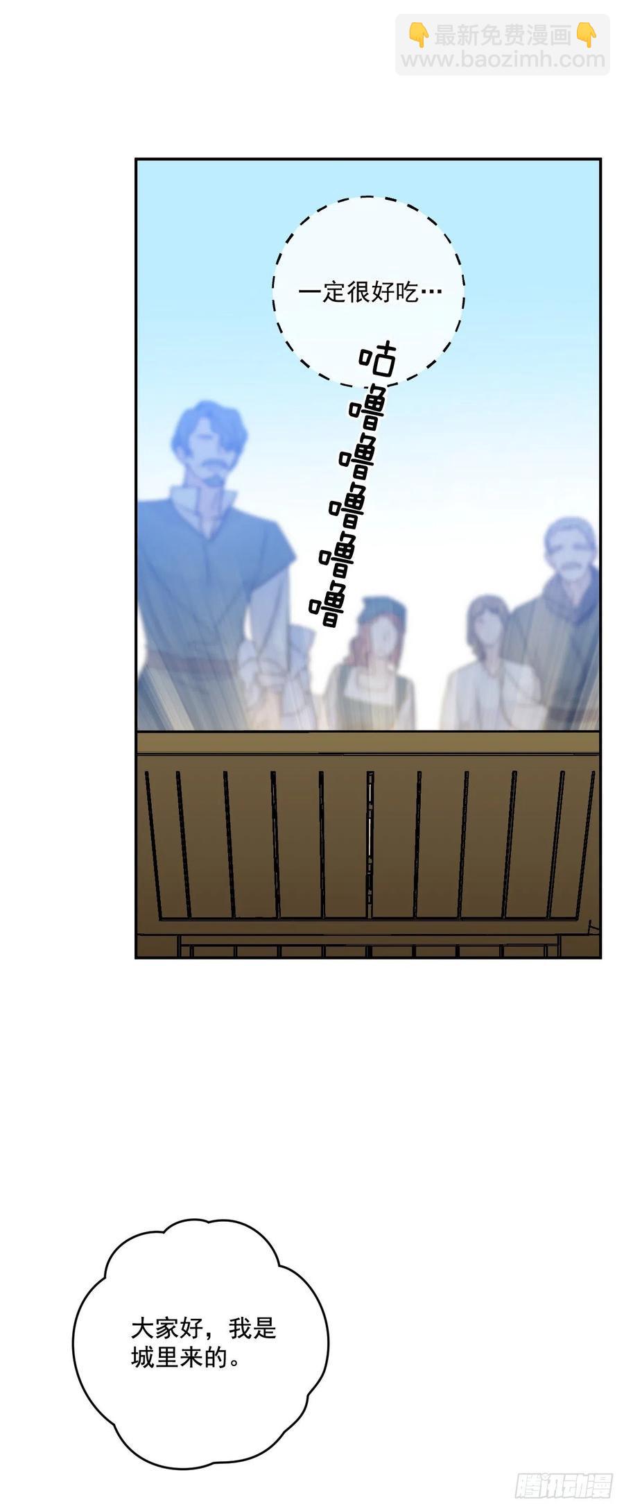 51.努力成为他珍惜的人(1/2)-第52话