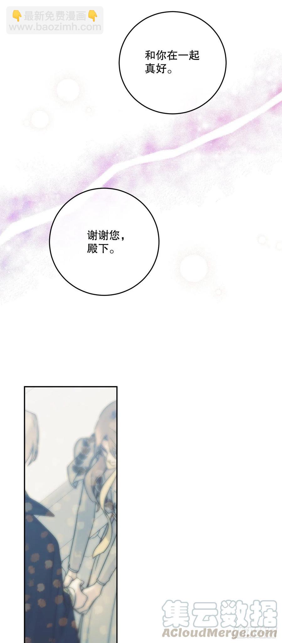 52.瑞秋的挑拨(1/2)-第54话