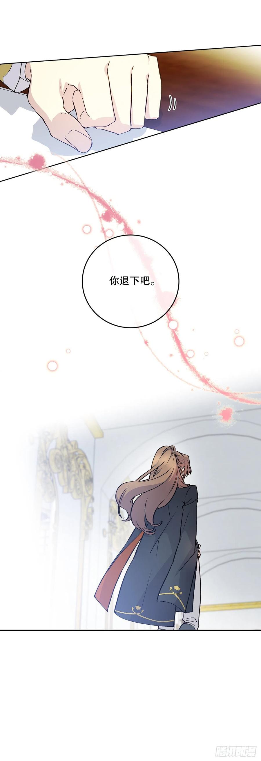 52.瑞秋的挑拨(1/2)-第54话