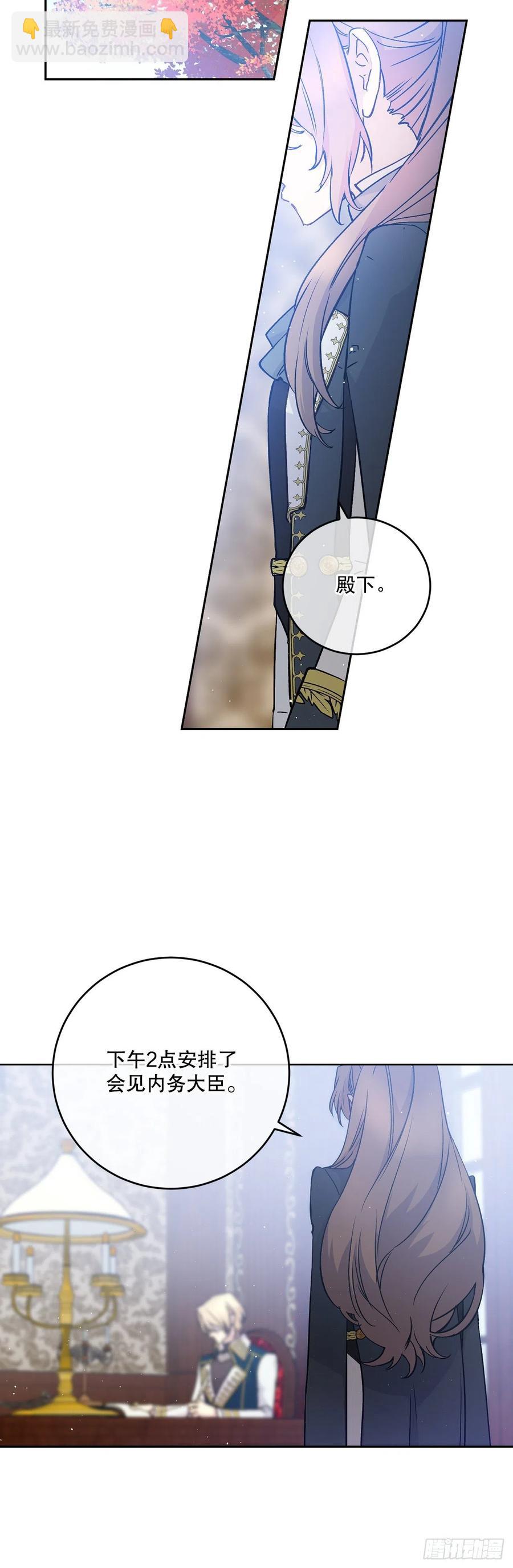 52.瑞秋的挑拨(1/2)-第54话