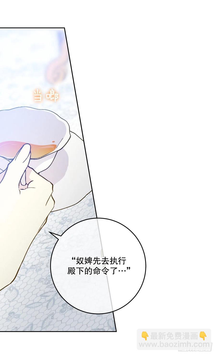 52.瑞秋的挑拨(1/2)-第54话